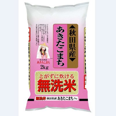 無洗米　秋田県産あきたこまち