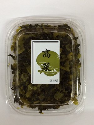 高菜