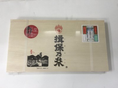 手延べ素麺 上級品