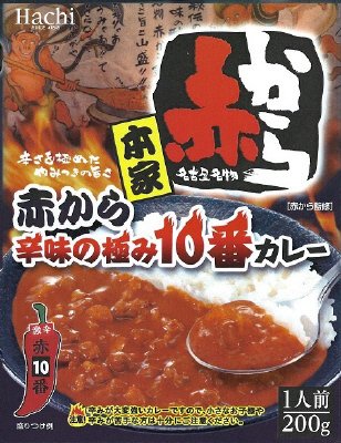 赤から辛味の極み10番カレー