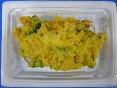2/3日分緑黄色お野菜サラダ