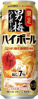 サッポロ　男梅ハイボール