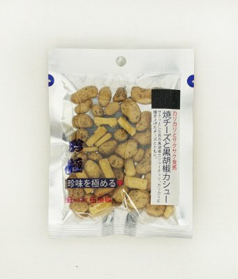 一杯の珍極）焼チーズと黒胡椒カシュー