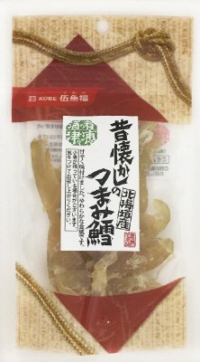 津々浦々）昔懐かしのつまみ鱈