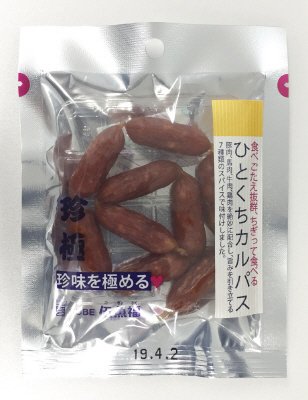 一杯の珍極）ひとくちカルパス