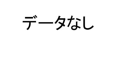 ブラックニッカ　ハイボール香る夜缶３５０ｍｌ×24