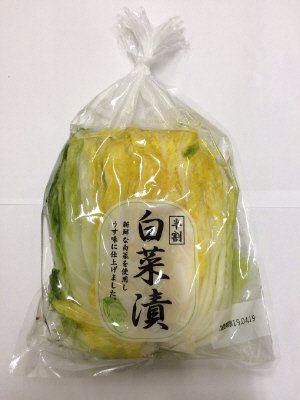 白菜半割