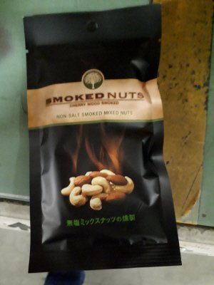 無塩ミックスナッツの燻製