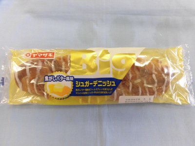 ＢＩＧシュガーデニッシュ（焦がしバター風味）