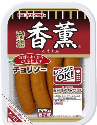 香薫あらびきチョリソー　レンジ対応