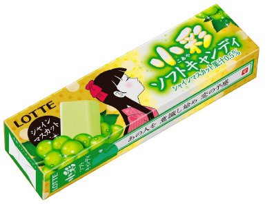 小彩ソフトキャンディ＜シャインマスカット＞