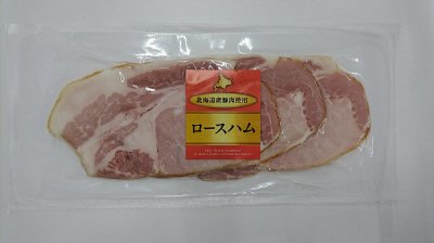 ロースハム　スライス