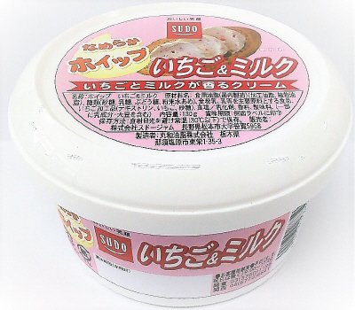 ホイップ　いちご＆ミルク