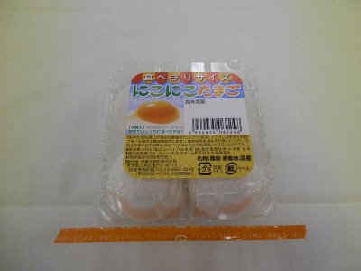 にこにこたまご