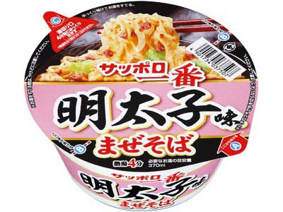 サッポロ一番　明太子味まぜそば