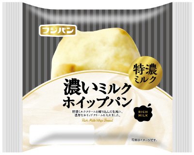 濃いミルクホイップパン