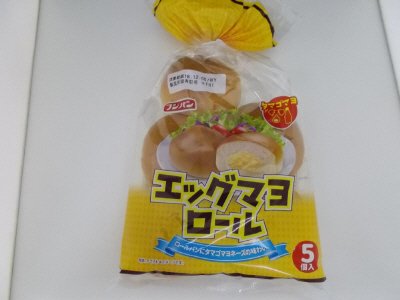 エッグマヨロール