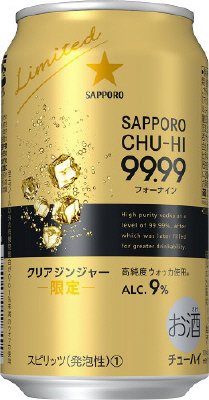 サッポロチューハイ９９．９９クリアジンジャー