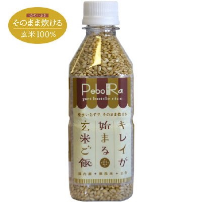 PEBORA　キレイが始まる玄米ごはん