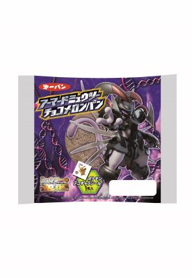 アーマードミュウツーチョコメロンパン