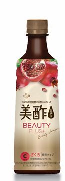 美酢 Beauty Plus ざくろ