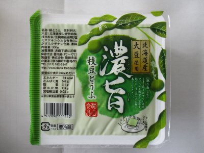 濃旨枝豆とうふ