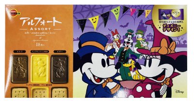 ディズニーアルフォートアソートＨＷ
