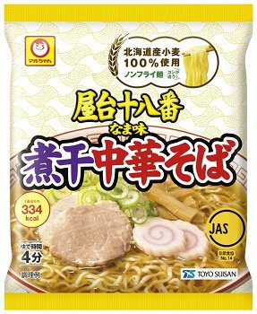屋台十八番　なま味煮干中華そば