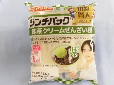 ランチパック（抹茶クリームぜんざい風）