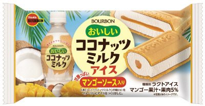 おいしいココナッツミルクアイス