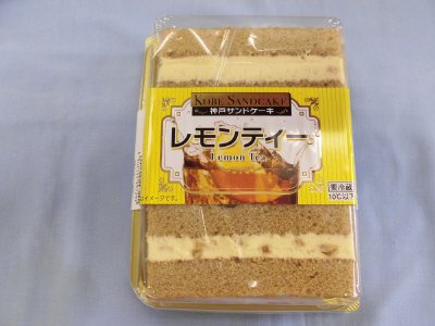 神戸サンドケーキ（レモンティー）