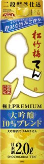 松竹梅「天」極上プレミアム２Ｌ紙パック