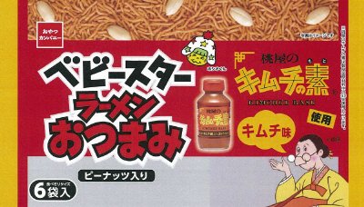 ベビースターラーメンおつまみ桃屋のキムチの素キムチ味６袋入