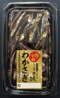 彩小鉢本膳使用わかさぎ