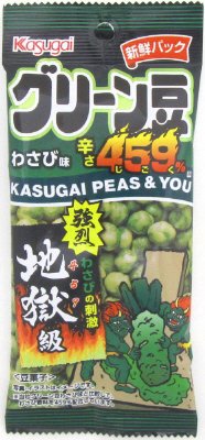 スリムグリーン豆わさび味辛さ４５９％