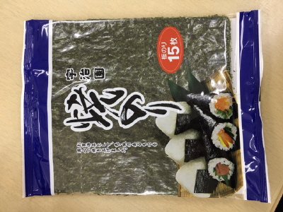 お徳用焼きのり