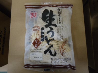 生麺のひととき　生うどん２人前