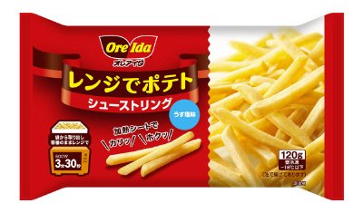 オレアイダ レンジでポテト シューストリング