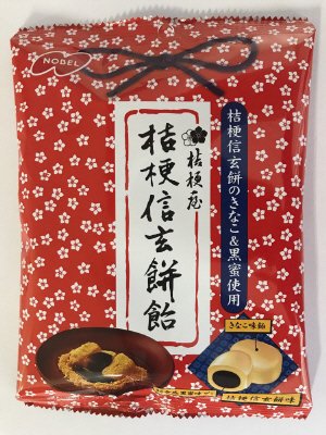 桔梗信玄餅飴