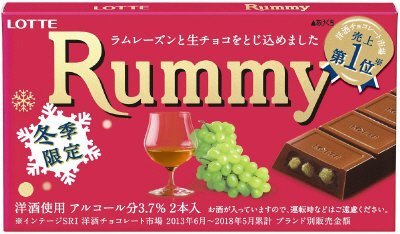 ラミー