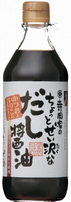寺岡家のちょっとぜい沢なだし醤油