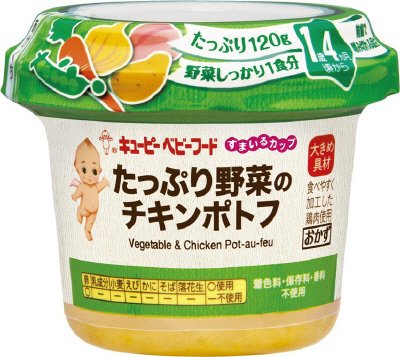 キユーピー すまいるカップ　たっぷり野菜のチキンポトフ