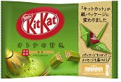 キットカットミニオトナの甘さ　抹茶