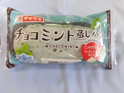チョコミント蒸しパン（ミントクリーム）