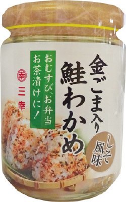 金ごま入り鮭わかめ
