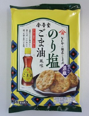 のり塩ごま油風味