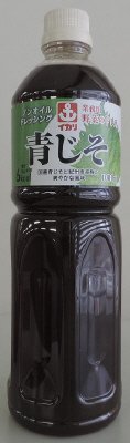 業務用　野菜のドレス青じそ