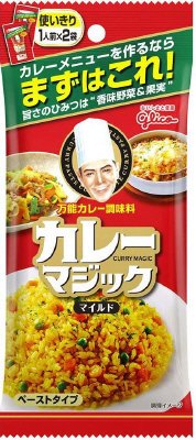 カレーマジック使い切り小袋タイプマイルド