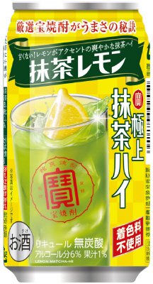 寶「極上抹茶ハイ」＜抹茶レモン＞ケース