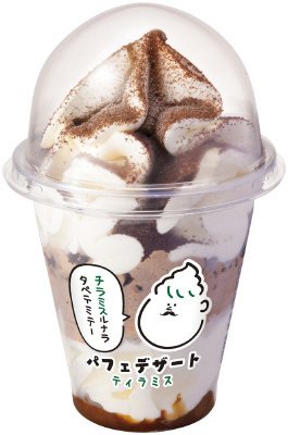 パフェデザートティラミス
